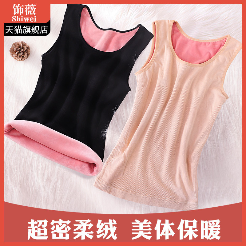 Glint warm cotton vest Women in winter lap thickened with beauty body lingerie anti-cold large size for wearing undershirt blouse