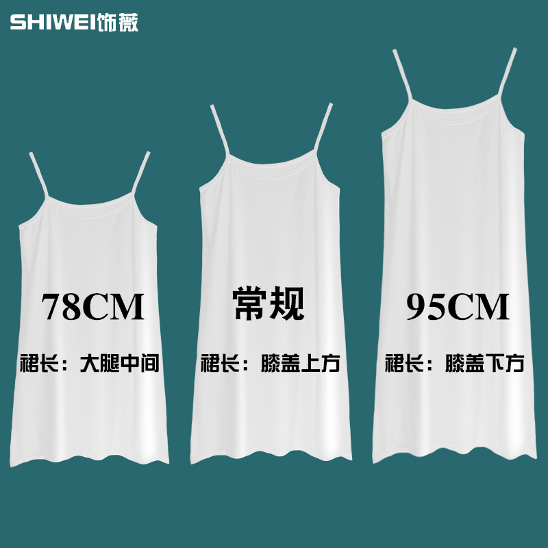 White Anti-See-Through Slip Dress for Women, Summer Cotton Inner Layer, Modal Anti-Exposure Mid-Length Dress, Inner Lining Base Skirt White Anti-See-Through Slip Dress for Women, Summer Cotton Inner Layer, Modal Anti-Exposure Mid-Length Dress, Inner Lining Base Skirt