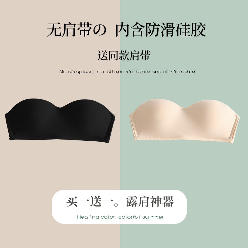 No shoulder strap anti-slip invisible flesh color smear a piece of wrap chest large size lingerie female summer gathering anti-walking light