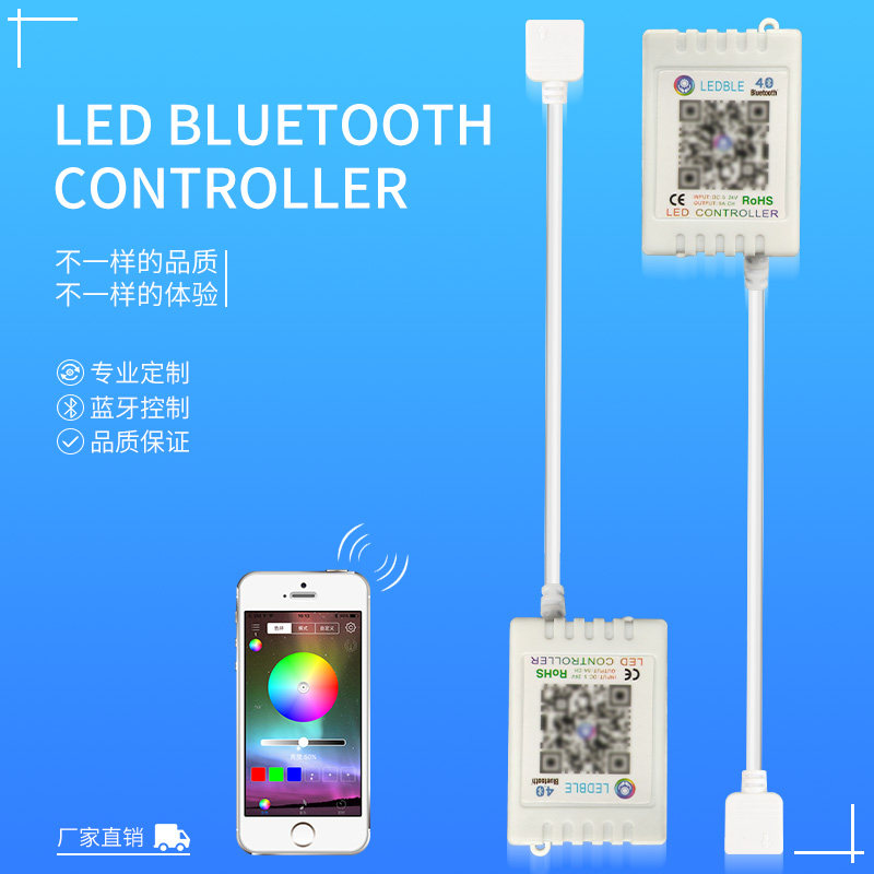 LED controller LED Bluetooth controller Colorful Bluetooth RGB dimmer Bluetooth light strip controller
