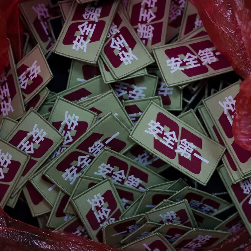 house design original design security first magic patch boutique package with bag