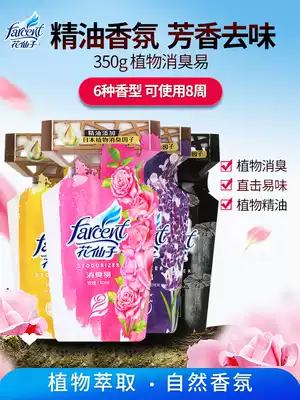 3 bottles of flower fairy air freshener aromatherapy toilet dressing room deodorization and odor removal aromatherapy lasting fragrance for home