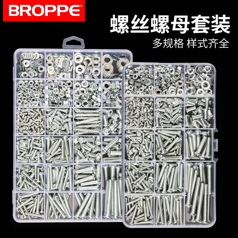 Round Head Phillips Screws, Nuts, Washers, Machine Screws, Bolts, Screws M3M4M5M6 Self-Tapping Screws Household Set Round Head Phillips Screws, Nuts, Washers, Machine Screws, Bolts, Screws M3M4M5M6 Self-Tapping Screws Household Set