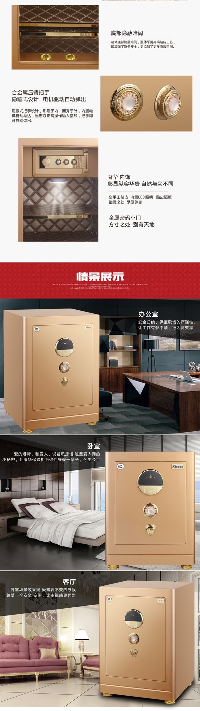 Két sắt điện tử Kanghua 3C 80Z6S an toàn tại nhà. Sản phẩm Kanghua có sẵn, liên hệ với dịch vụ khách hàng
