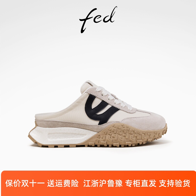 Fed Hollow Casual Shoes Summer New Women's Shoes Outing Slippers Thick-Soled Mule Shoes Women's S0425-Zca607