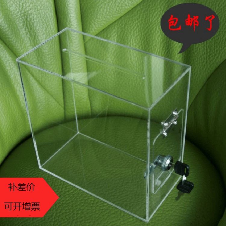 Acrylic transparent suggestion box waste ticket box please give business card plexiglass donation box