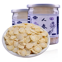 Ginseng slices Sliced Bubble Water 250g ginseng Changbai Mountain ginseng Northeastern for a large portion of white ginseng