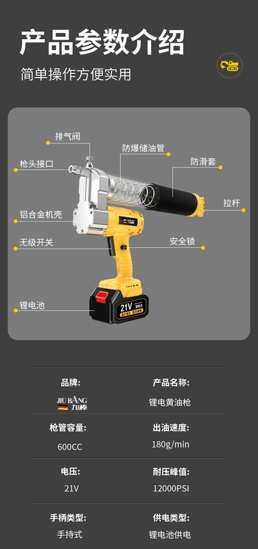 Máy đào súng bắn mỡ bằng điện của Đức pin lithium có thể sạc lại đặc biệt 24V tự động áp suất cao bơ sâu bướm đầu bơm mỡ bò