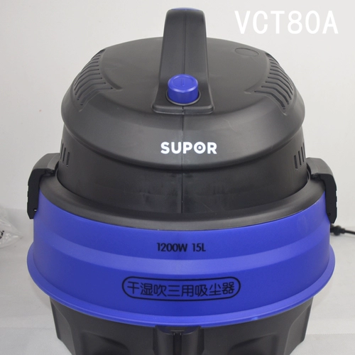 С Supor Vacuum Cleaner VCT82A-12 VCT80A Пыль