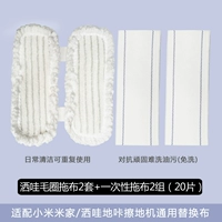 2 комплекта кругов для волос+20 кусочков одноразового трейлера