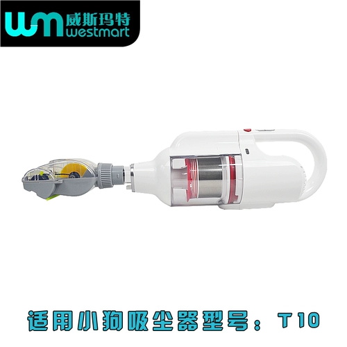 WM Подходит для щенка, уборщиков пылесоса щенка щенка T10 Кровать с щеткой для удаления клещей, чтобы сосать клещей, чтобы удалить щетку кровати клещей