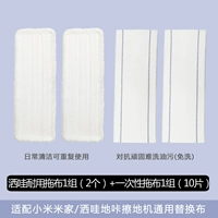 Прочная группа драконов 1 (2 таблетки) +10 кусочков одноразового трейлера