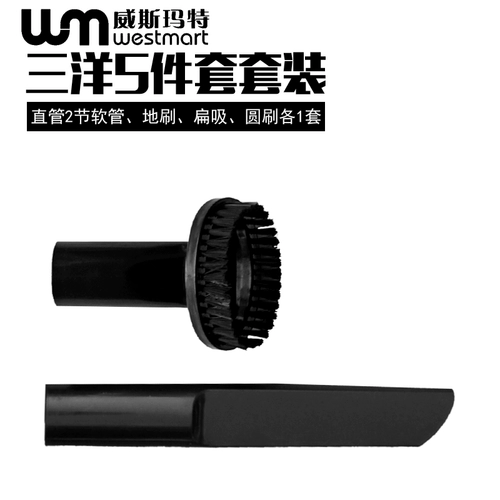 Периодические аксессуары для коллектора пыли. Модуль шланга непосредственно