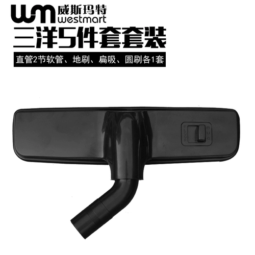 Периодические аксессуары для коллектора пыли. Модуль шланга непосредственно