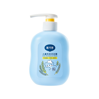 戴可思儿童洗发沐浴露二合一宝宝洗护沐浴乳婴童专用洗发水温和