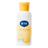 11.9！戴可思金盏花洗发水350ml 券后11.9元包邮