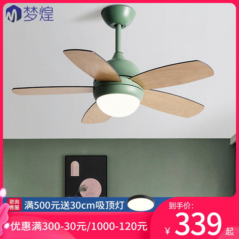 Nordic Fan Light Macaron Children's House Kindergarten Xiaomi Small Love Intelligent Bedroom Dining Room With Electric Fan Chandelia