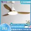 56 inch large wind Nordic fan lamp Dining room living room household modern simple ceiling fan lamp variable frequency electric fan chandelier
