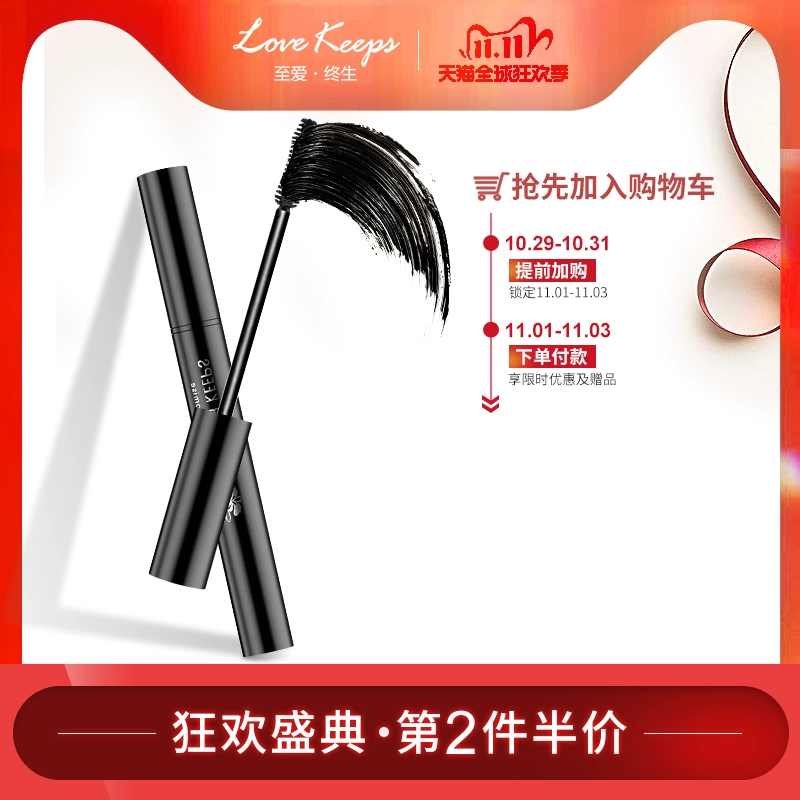 Love Lifetime Bright Eyes Mascara chống thấm nước ba chiều cho lông mày dài, cong, dày, mascara nền, lâu trôi và không lem - Kem Mascara / Revitalash