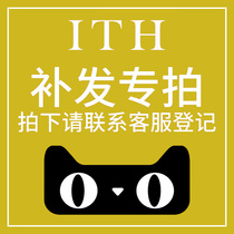  Please contact customer service after taking the pre-sale special shot link( please dont shoot indiscriminately)