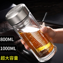  ithaca large capacity glass water cup Portable 1000ml with lid tea cup men and women heat-resistant handy cup customization