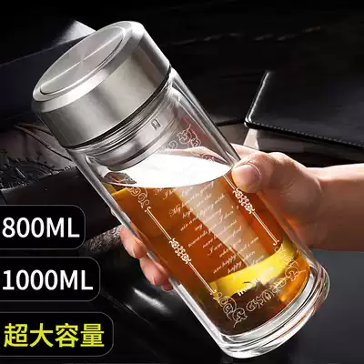 ithaca large capacity glass water cup Portable 1000ml tea cup with lid Men and women heat-resistant accompanying cup customization