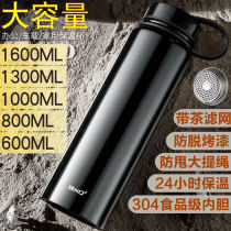  W304 stainless steel large capacity thermos cup male and female students portable outdoor travel driver business tea cup