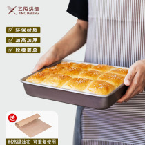  W Ancient cake mold Heightened deepened baking tray Non-stick rectangular nougat snowflake pastry mold oven tray