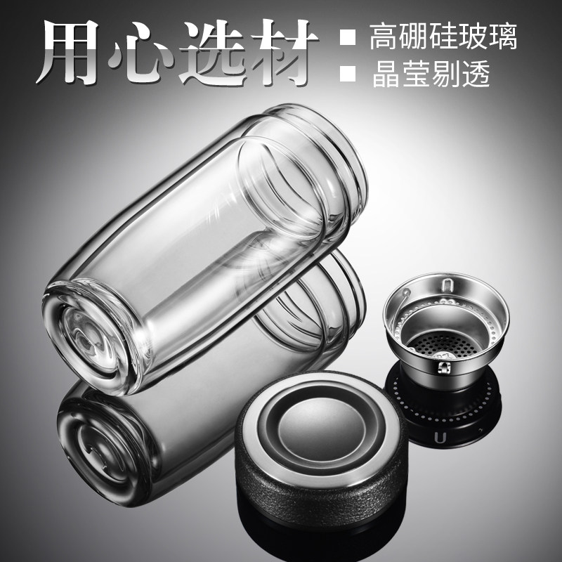 Double-glazed glass business high-grade thickened men's large capacity water cup car cup tea separate brewing tea mouth cup