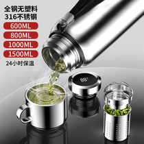 W Full Steel Insulated Cup Water Glass Large Capacity Men 316 Stainless Steel Upscale Business Tea Water Separation Portable Tea Cup