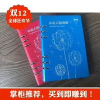 Xiaoda người Walkman phiên bản đọc Hướng dẫn đọc điểm Xiaoda người đọc bút 0-6-12 trẻ học tiếng Anh - Máy nghe nhạc mp3 máy nghe nhạc có bluetooth giá rẻ