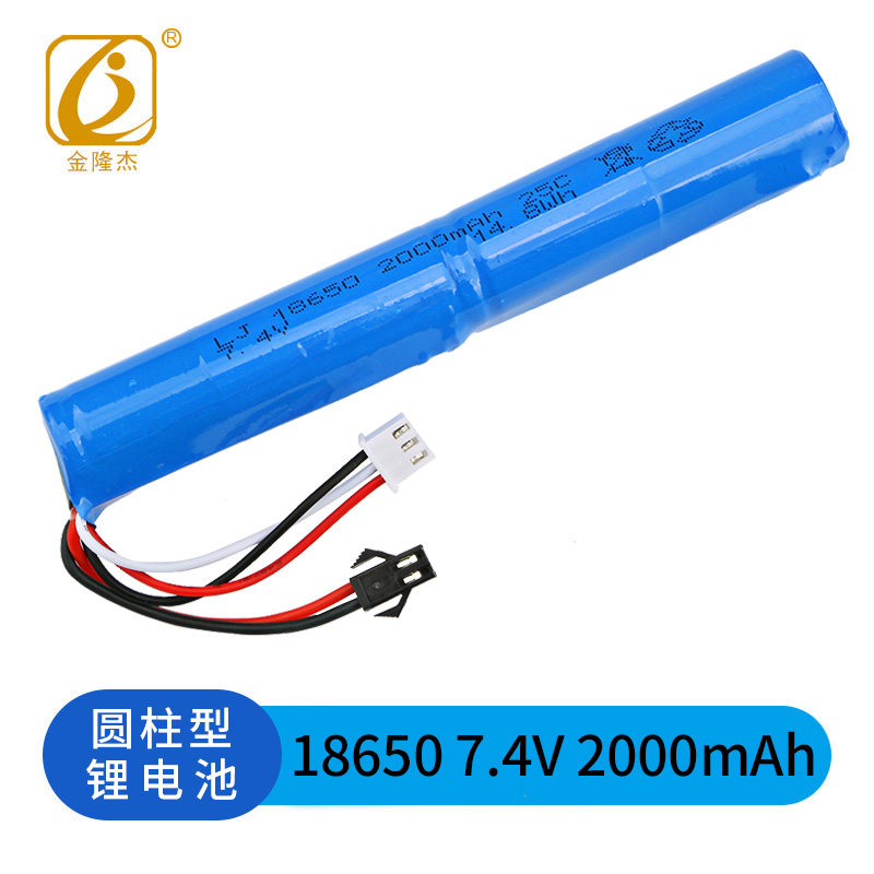 7 4V 18650 2000mAh large capacity charging lithium battery soft bullet gun electric toy gun charging wire universal