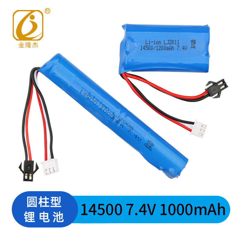 7 4V soft bullet gun lithium battery 14500 Jinming MP5 Hair Electric Toy Gun Lehui Remote Control Car Battery Accessories