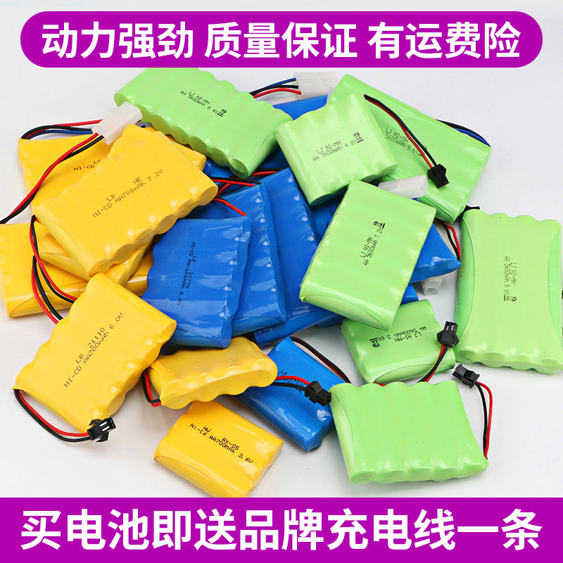 Large-capacity toy car remote control car car rechargeable battery pack 4 8V charger 3 6V6V7 2V8 4V9 6V
