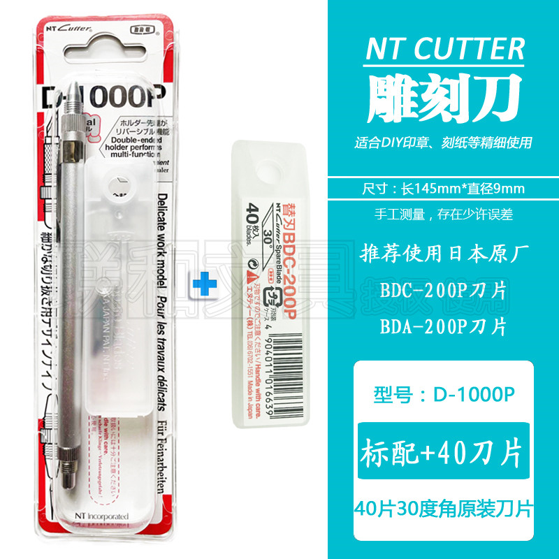 日本進口NT CUT...-淘寶Taobao | 天貓Tmall