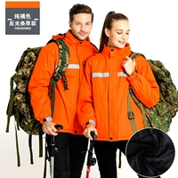 2828 Отражающий апельсин