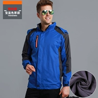 101 Специальная цена Королевский синий утолщен