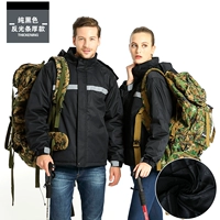 2828 Отражающий черный