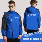 Демисезонный ветрозащитный пуховик для работы, флисовая куртка, увеличенная толщина