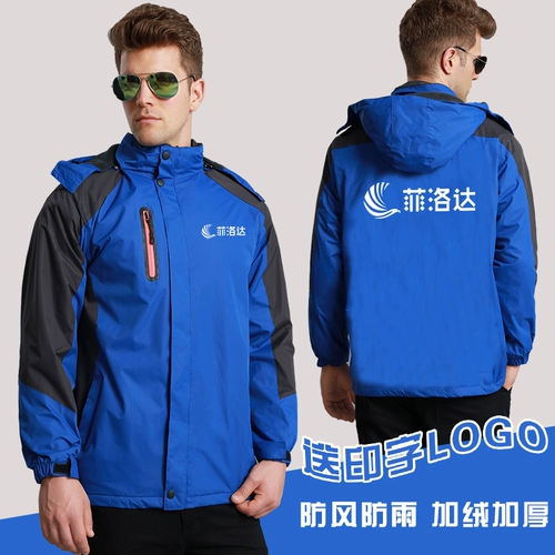 Демисезонный ветрозащитный пуховик для работы, флисовая куртка, увеличенная толщина