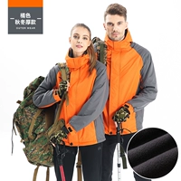 Оранжевый толстый