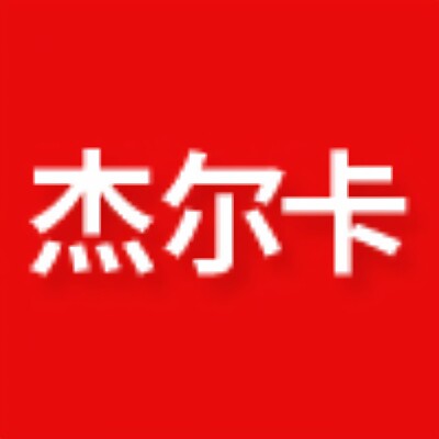 杰尔卡车品企业店的LOGO