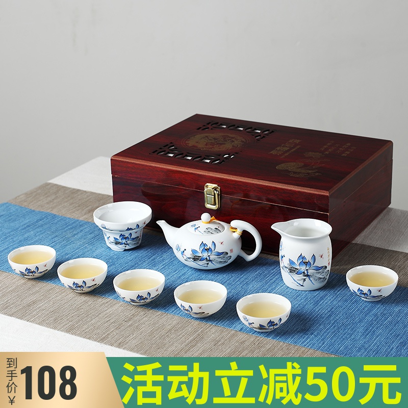 Kung fu tea set suit household contracted small cup teapot high - end gift box office of jingdezhen ceramics