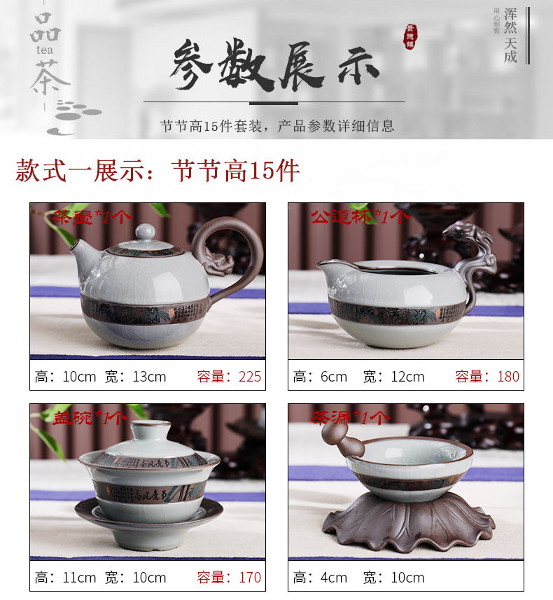 Tea set household contracted ice crack glaze jingdezhen ceramic small kung fu Tea pot sitting room high - end gift boxes