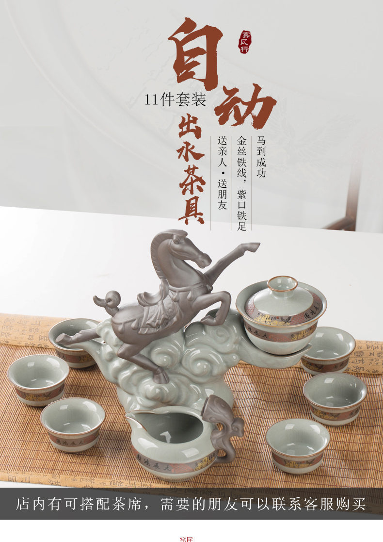 Ceramic tea set suit household automatic water brother jingdezhen Ceramic up crack glaze kung fu tea gift boxes