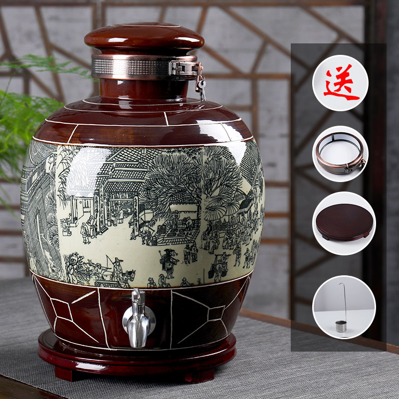 Brewing jar household seal jingdezhen ceramic special storage bottle 20 30 50 100 pounds of wine jar jar