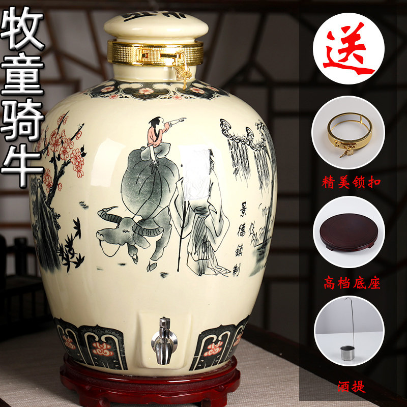 Brewing jar household sealed faucet Jingdezhen ceramic storage bottle special 20 50 100 pounds of wine tank