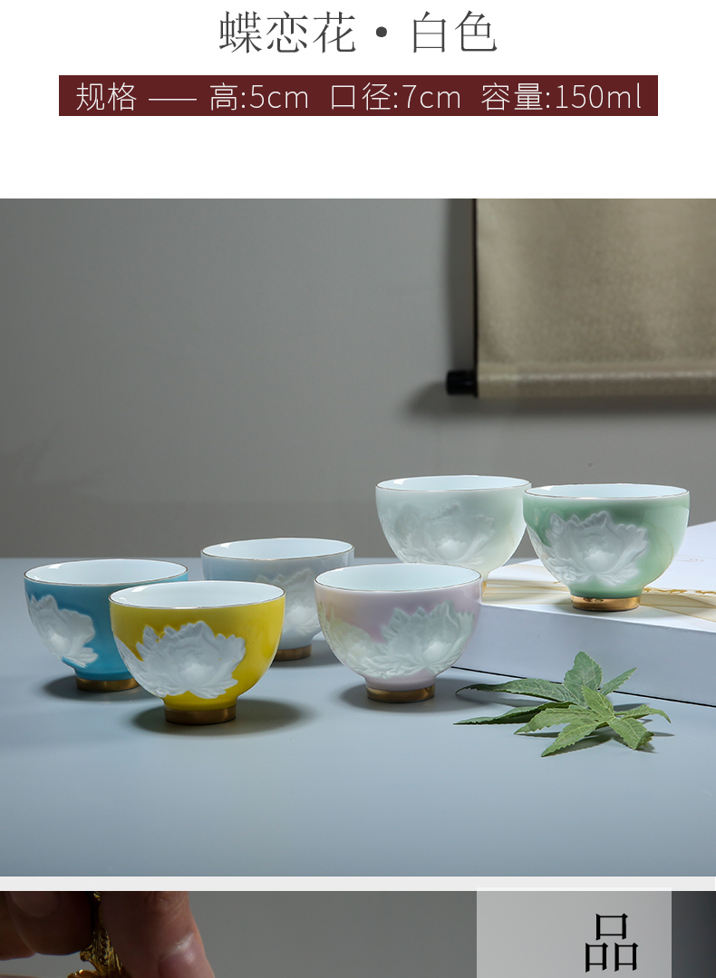 Host a cup of tea light kung fu tea sample tea cup jingdezhen ceramic its tea cup