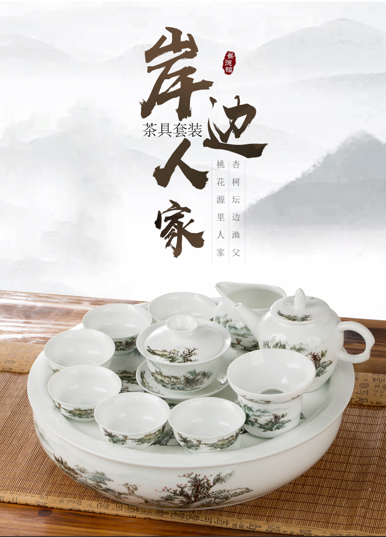 Jingdezhen ceramics kung fu tea set suit household contracted sitting room tea tray cups lid bowl of a complete set of gift box