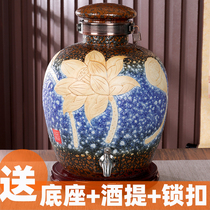 Ceramic bubble wine jar special household sealed Jingdezhen 20 storage wine bottle tap 50 jins bottled wine tank pot cellar